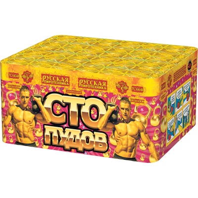 Сто пудов Фейерверк купить в Шилке | shilka.salutsklad.ru