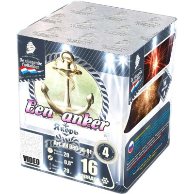 Якорь Салют купить в Шилке | shilka.salutsklad.ru