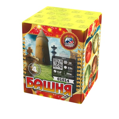 Башня Батарея салютов купить в Шилке | shilka.salutsklad.ru