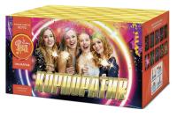 Корпоратив Салют купить в Шилке | shilka.salutsklad.ru