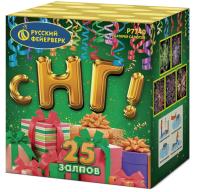 С НГ! Батарея салютов купить в Шилке | shilka.salutsklad.ru