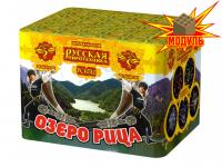 Озеро Рица Батарея салютов купить в Шилке | shilka.salutsklad.ru