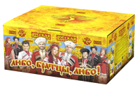 Любо, братцы, любо! Салют купить в Шилке | shilka.salutsklad.ru