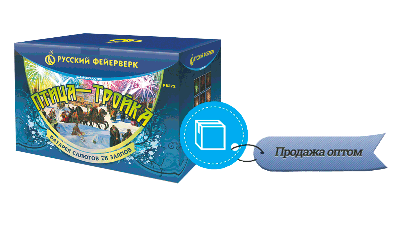 Продажа фейерверков оптом Шилка 