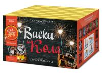 Виски-кола Фейерверк купить в Шилке | shilka.salutsklad.ru