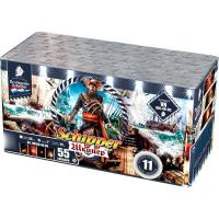 Шкипер Салют купить в Шилке | shilka.salutsklad.ru