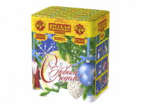 С Новым годом! 20 Батарея салютов купить в Шилке | shilka.salutsklad.ru