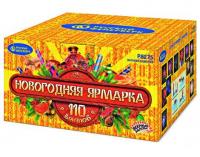 Новогодняя ярмарка Комбинированный Фейерверк купить в Шилке | shilka.salutsklad.ru