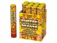 Чистое Золото 30 Пневматическая хлопушка купить в Шилке | shilka.salutsklad.ru