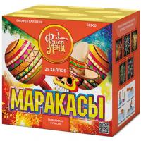 Маракасы Фейерверк купить в Шилке | shilka.salutsklad.ru