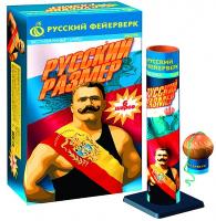 Русский размер Фестивальные шары купить в Шилке | shilka.salutsklad.ru