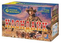 Клондайк Салют купить в Шилке | shilka.salutsklad.ru