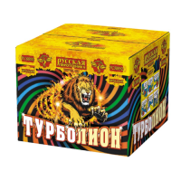 Турболион Фейерверк купить в Шилке | shilka.salutsklad.ru