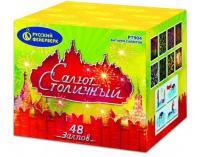 Салют Столичный Фейерверк купить в Шилке | shilka.salutsklad.ru