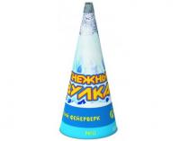 Снежный вулкан Пиротехнический фонтан купить в Шилке | shilka.salutsklad.ru