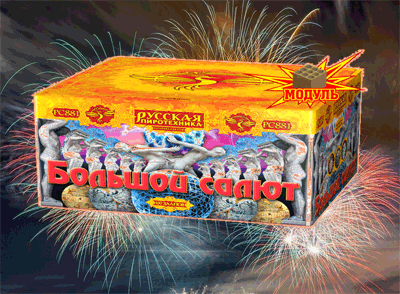 Новая коллекция «Русской пиротехники» уже в продаже Шилка | shilka.salutsklad.ru