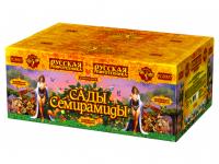 Сады Семирамиды Салют купить в Шилке | shilka.salutsklad.ru