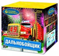 Дальнобойщик Салют купить в Шилке | shilka.salutsklad.ru