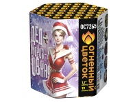 Дедморозовка Салют купить в Шилке | shilka.salutsklad.ru