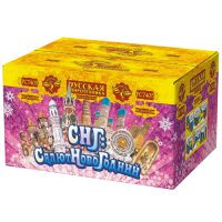 СНГ: Салют Новогодний Батарея салютов купить в Шилке | shilka.salutsklad.ru