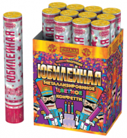 Юбилейная 30 Пневматическая хлопушка купить в Шилке | shilka.salutsklad.ru