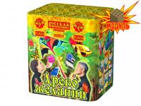 Древо Желаний Батарея салютов купить в Шилке | shilka.salutsklad.ru