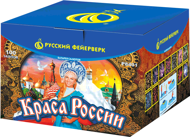 Салюты со скидкой 45% только здесь и сегодня! Шилка