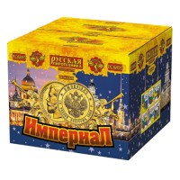 Империал Салют купить в Шилке | shilka.salutsklad.ru