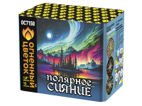 Полярное сияние Фейерверк купить в Шилке | shilka.salutsklad.ru