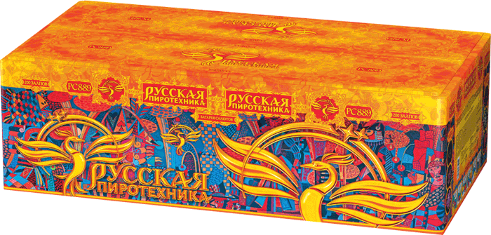 Пиротехника —  в Шилке 