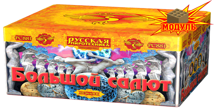 Новая коллекция «Русской пиротехники» уже в продаже Шилка 