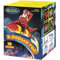 В Новый год! Салют купить в Шилке | shilka.salutsklad.ru