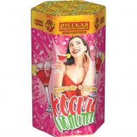 Космополитен Фонтан салют купить в Шилке | shilka.salutsklad.ru