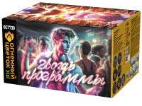 Гвоздь программы Фейерверк купить в Шилке | shilka.salutsklad.ru