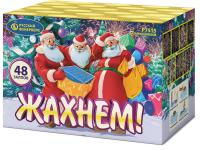 Жахнем! Фейерверк купить в Шилке | shilka.salutsklad.ru