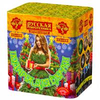 Подарок для ёлочки Фейерверк купить в Шилке | shilka.salutsklad.ru