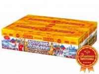 Достояние республики Комбинированный Фейерверк купить в Шилке | shilka.salutsklad.ru