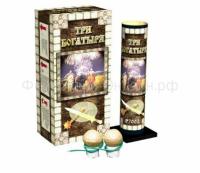 Три богатыря Фестивальные шары купить в Шилке | shilka.salutsklad.ru