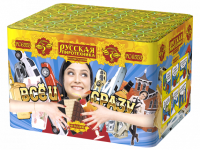 Все и сразу Салют купить в Шилке | shilka.salutsklad.ru