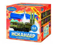 Искандер Фейерверк купить в Шилке | shilka.salutsklad.ru
