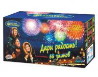 Дари радость! Фейерверк купить в Шилке | shilka.salutsklad.ru