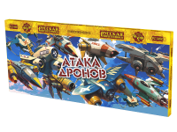 Атака дронов Летающие фейерверки купить в Шилке | shilka.salutsklad.ru