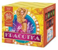 Красотка 49 Салют купить в Шилке | shilka.salutsklad.ru