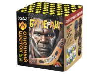 Бумеранг Батарея салютов купить в Шилке | shilka.salutsklad.ru