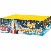 Все сбудется Фейерверк купить в Шилке | shilka.salutsklad.ru