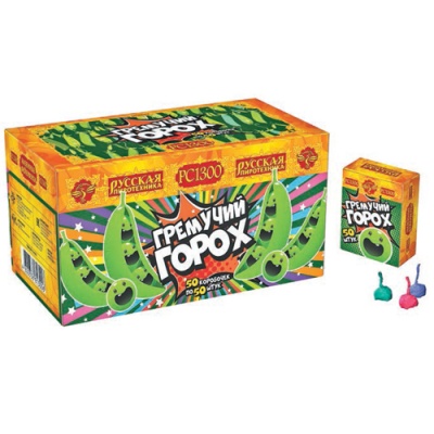 Гремучий горох (цветной, крашенный) Петарды купить в Шилке | shilka.salutsklad.ru