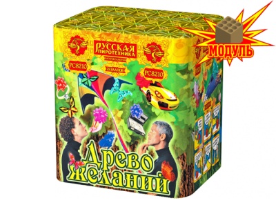 Древо Желаний Батарея салютов купить в Шилке | shilka.salutsklad.ru