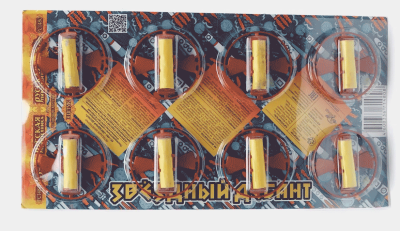 Звездный десант Летающие фейерверки купить в Шилке | shilka.salutsklad.ru