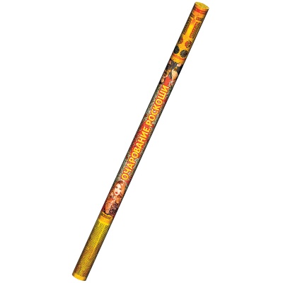 Очарование роскоши Римские свечи купить в Шилке | shilka.salutsklad.ru