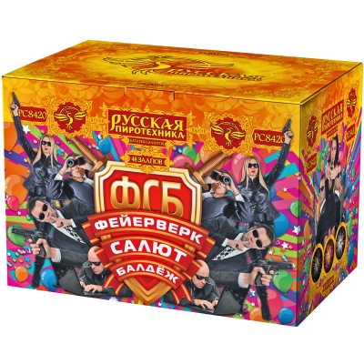 ФСБ: Фейерверк-Салют-Балдеж Фейерверк купить в Шилке | shilka.salutsklad.ru